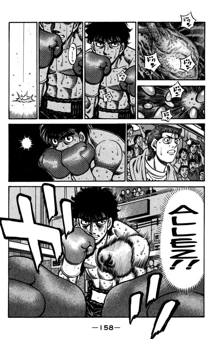 Hajime No Ippo - 582 - 6558169104621.webp