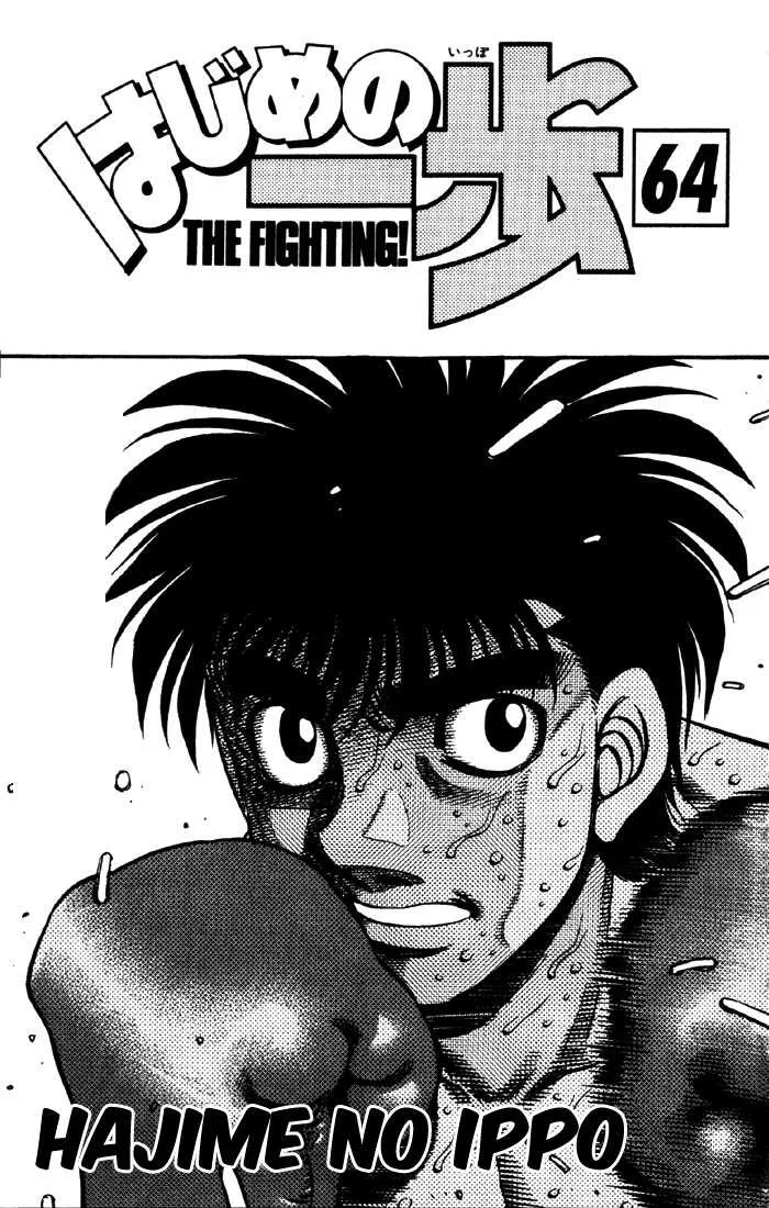 Hajime No Ippo - 584 - 655816957f83a.webp