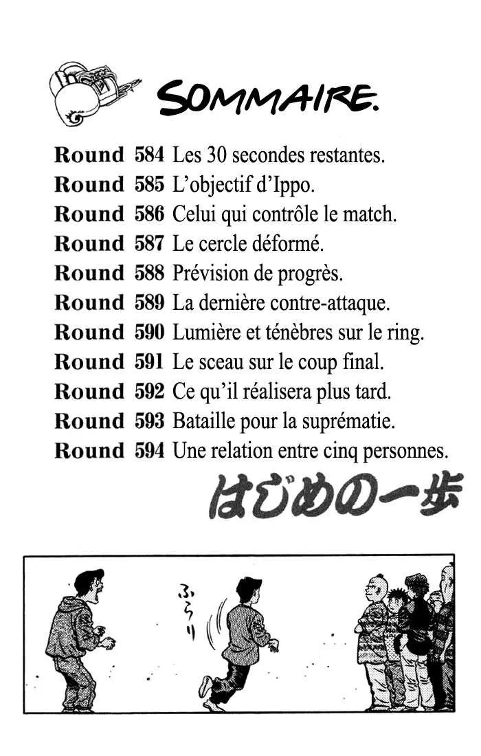 Hajime No Ippo - 584 - 655816959df9b.webp