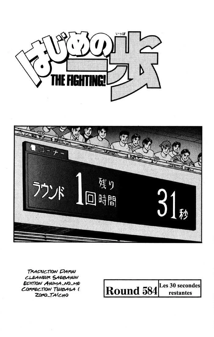 Hajime No Ippo - 584 - 65581695be7fd.webp