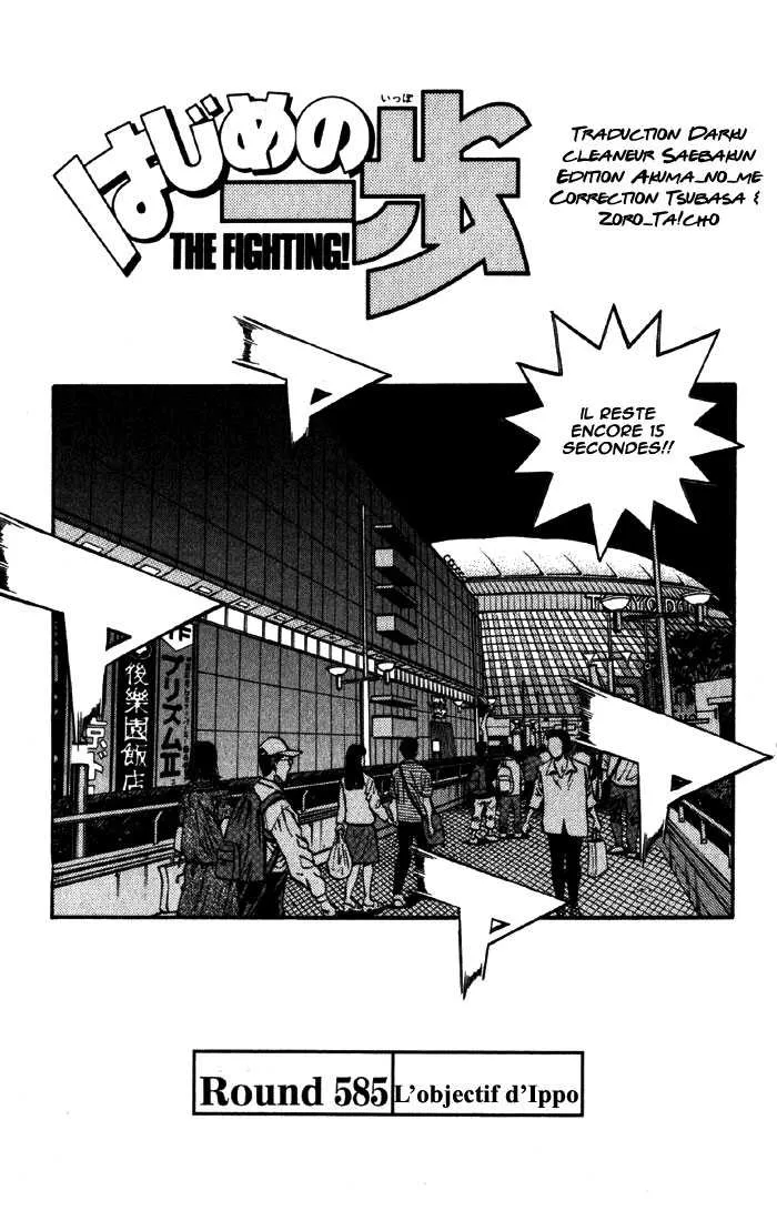 Hajime No Ippo - 585 - 655816977fbd3.webp