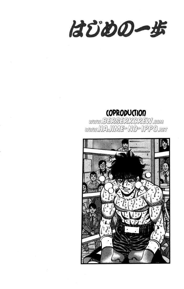 Hajime No Ippo - 585 - 6558169a4b924.webp