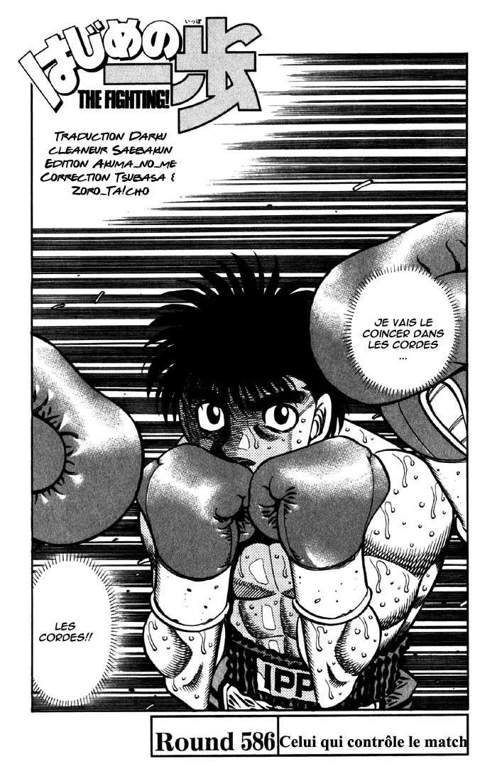 Hajime No Ippo - 586 - 6558169a75a86.webp