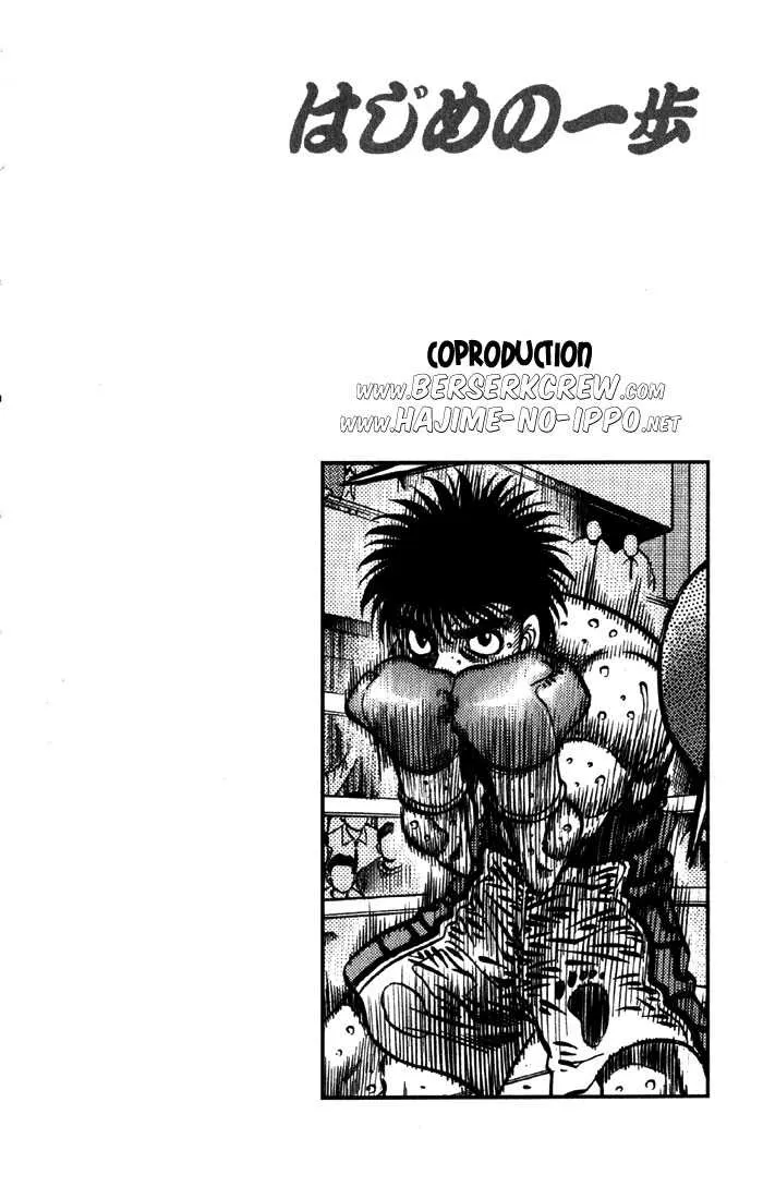 Hajime No Ippo - 586 - 6558169c0b6b1.webp