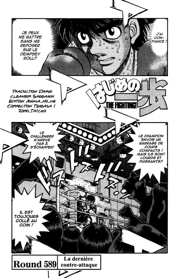 Hajime No Ippo - 589 - 655816a0b6af8.webp