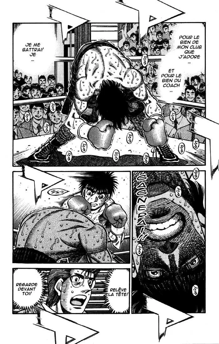 Hajime No Ippo - 589 - 655816a1b699d.webp