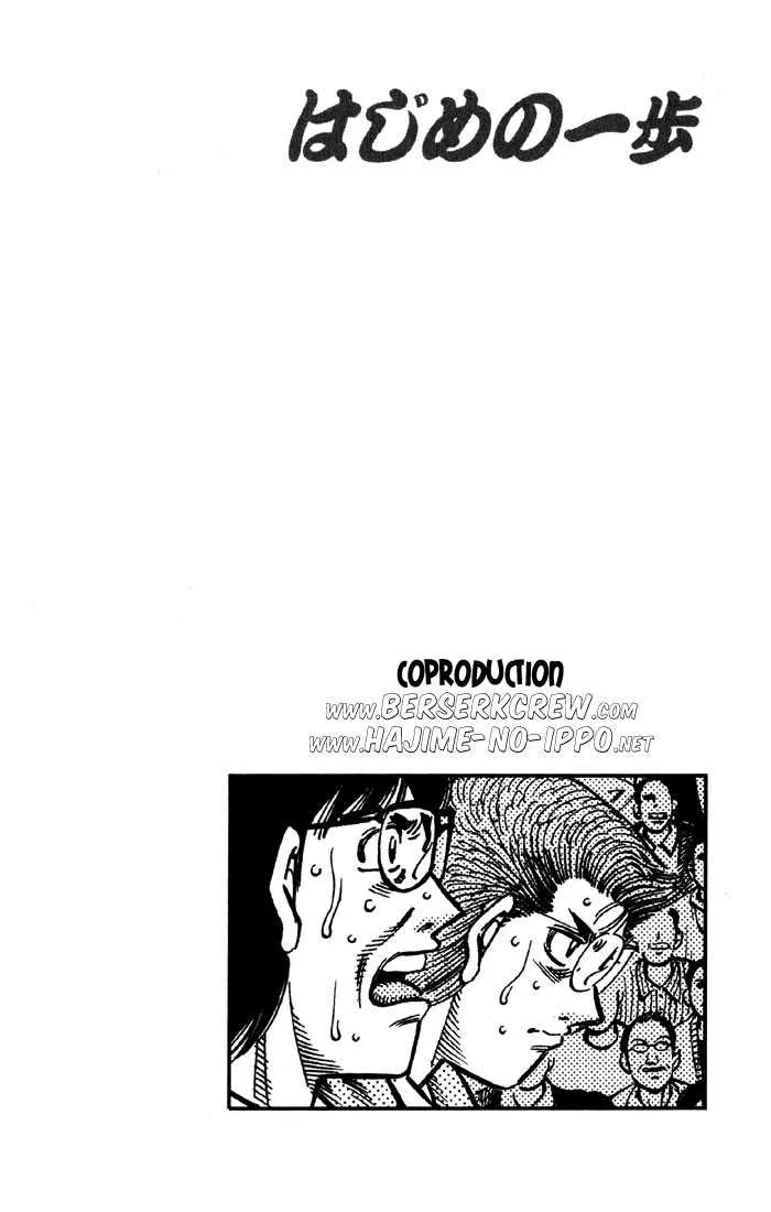 Hajime No Ippo - 589 - 655816a2e0120.webp
