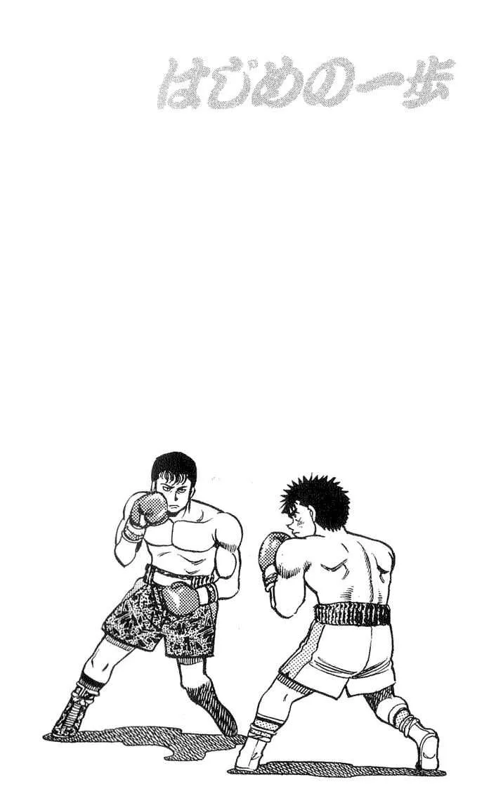 Hajime No Ippo - 59 - 6558169e40c97.webp