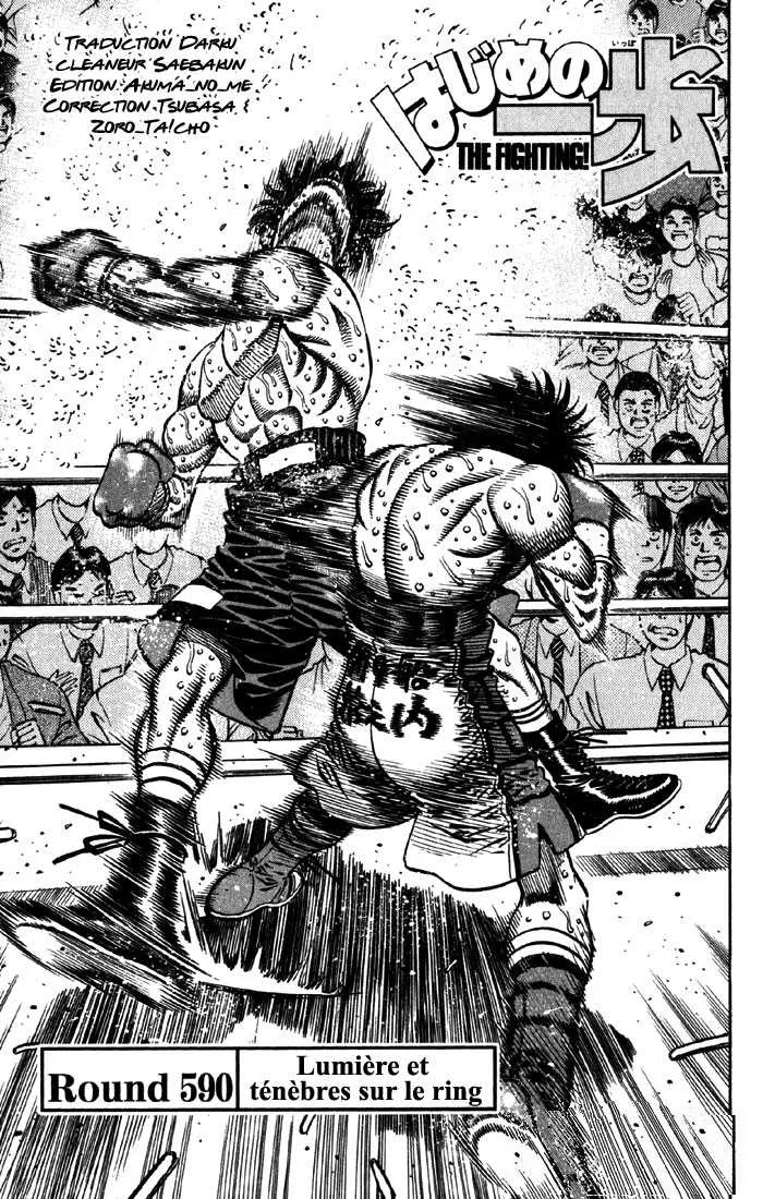 Hajime No Ippo - 590 - 655816a31dc7d.webp