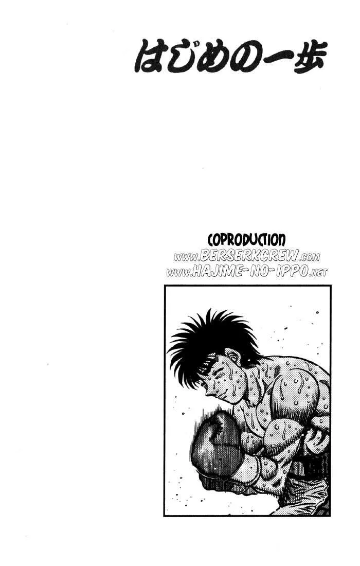 Hajime No Ippo - 590 - 655816a4eb3dc.webp