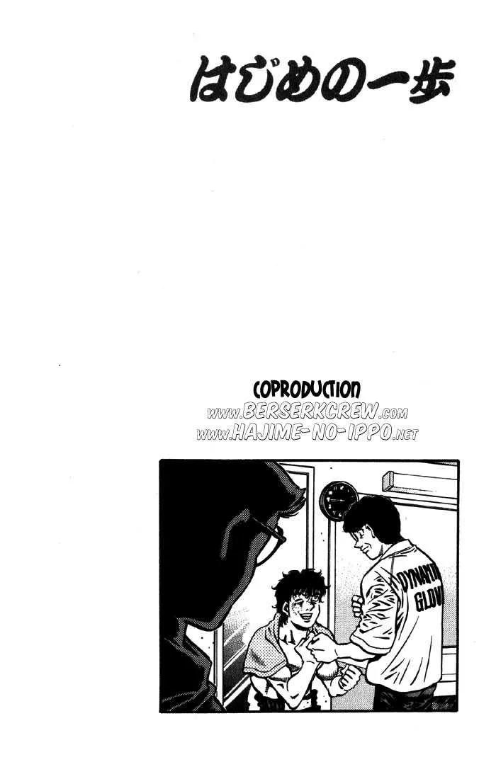 Hajime No Ippo - 591 - 655816a79f7fe.webp
