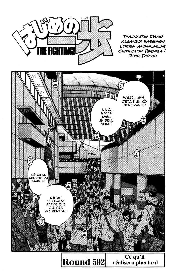 Hajime No Ippo - 592 - 655816a7c38a7.webp