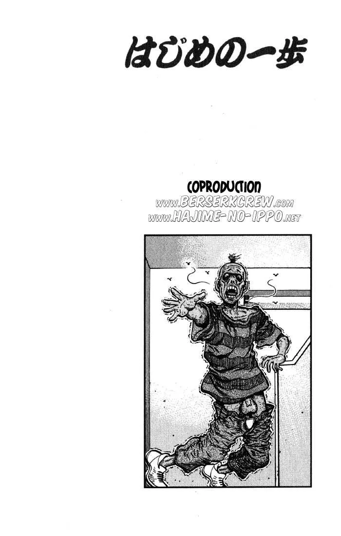 Hajime No Ippo - 592 - 655816aa65d98.webp