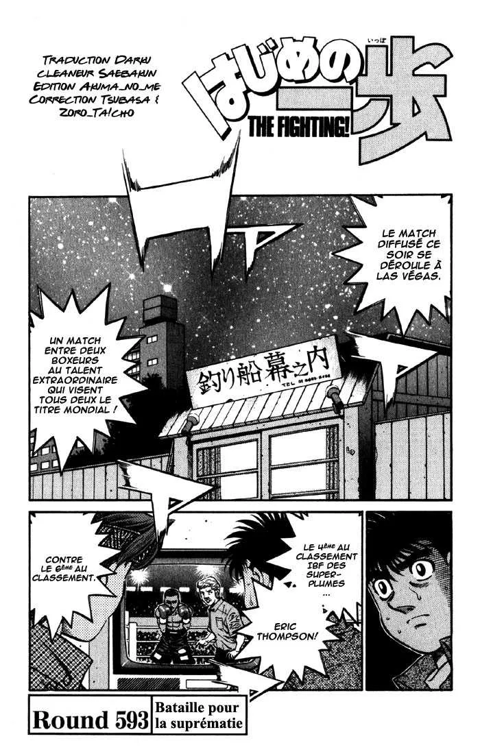 Hajime No Ippo - 593 - 655816aa85e72.webp