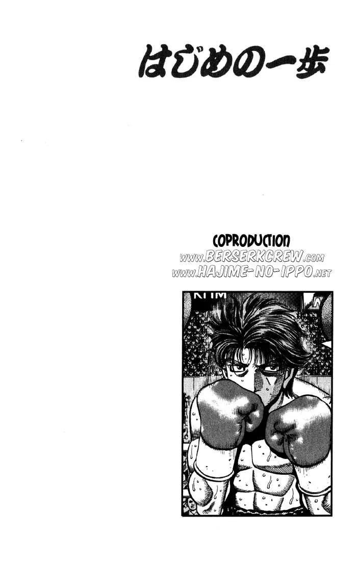 Hajime No Ippo - 593 - 655816ad0b631.webp