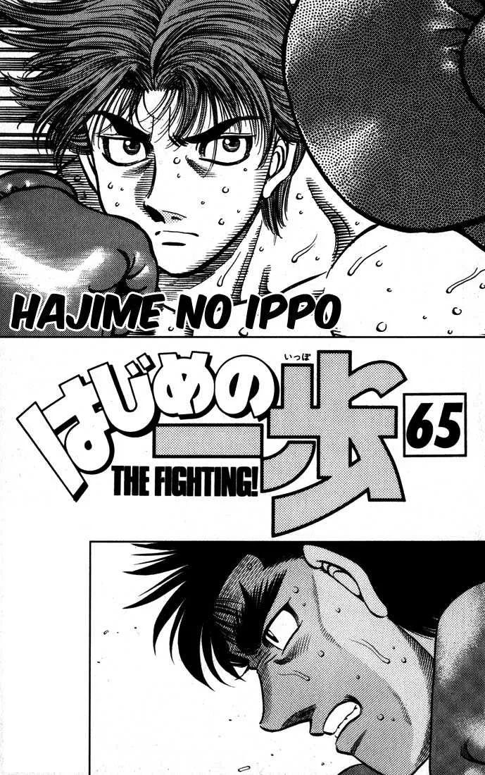 Hajime No Ippo - 595 - 655816afe2a67.webp