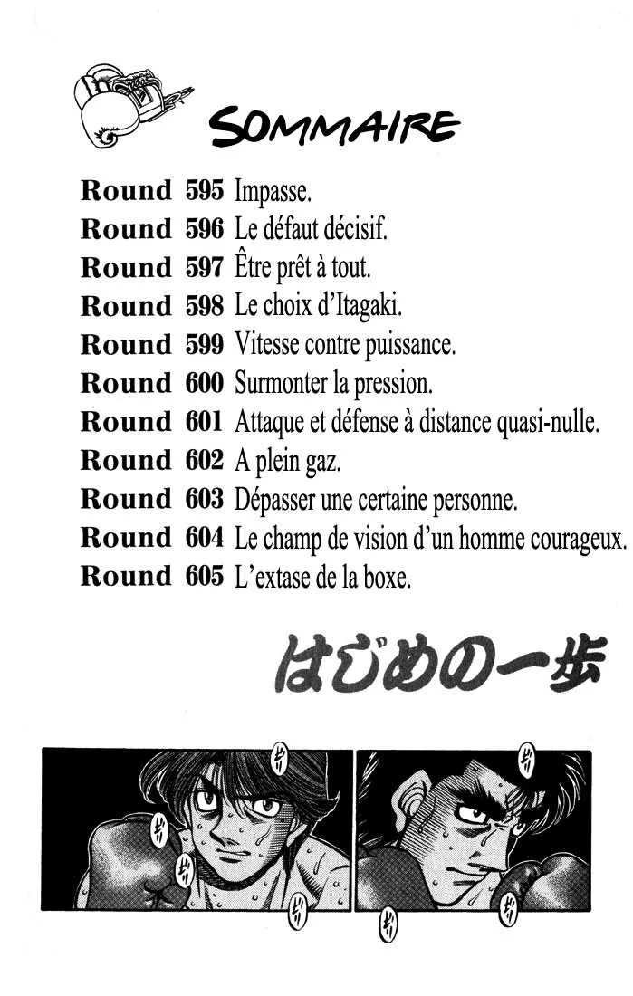 Hajime No Ippo - 595 - 655816b0092ce.webp