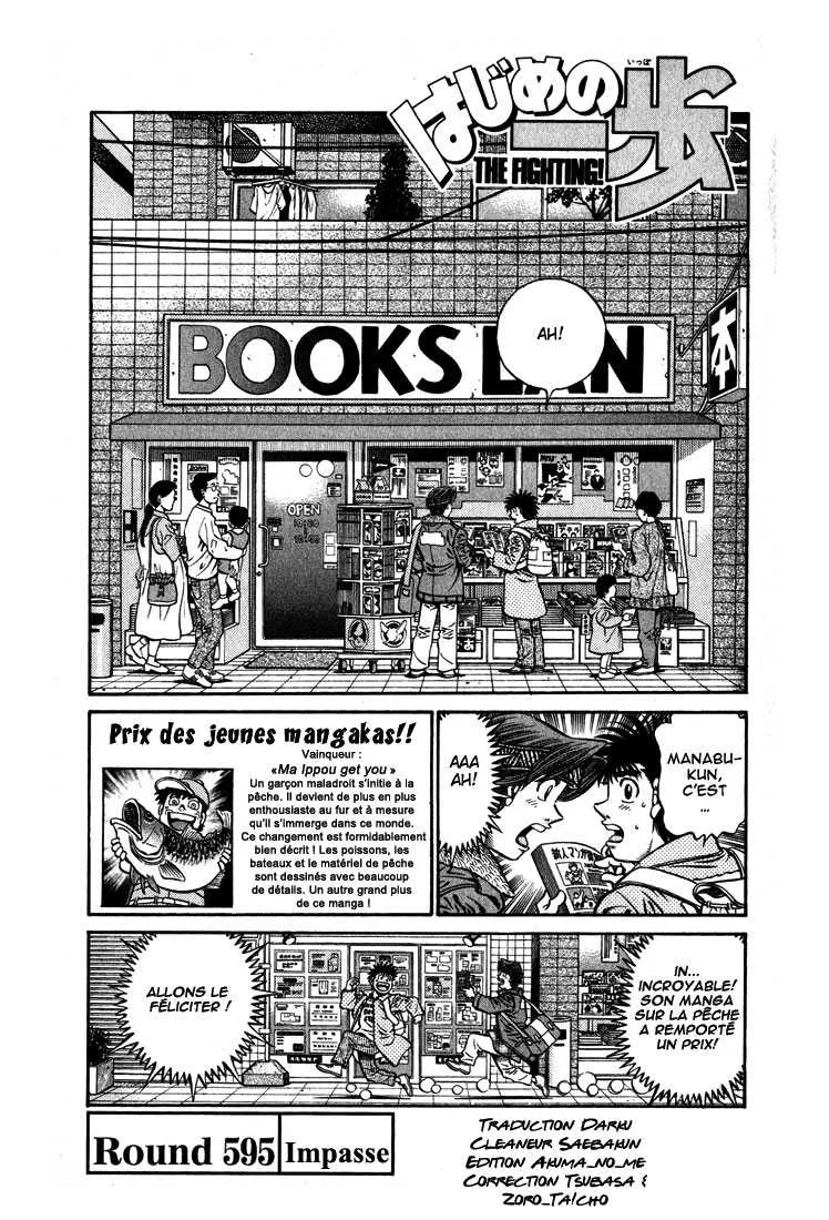 Hajime No Ippo - 595 - 655816b02d0cf.webp
