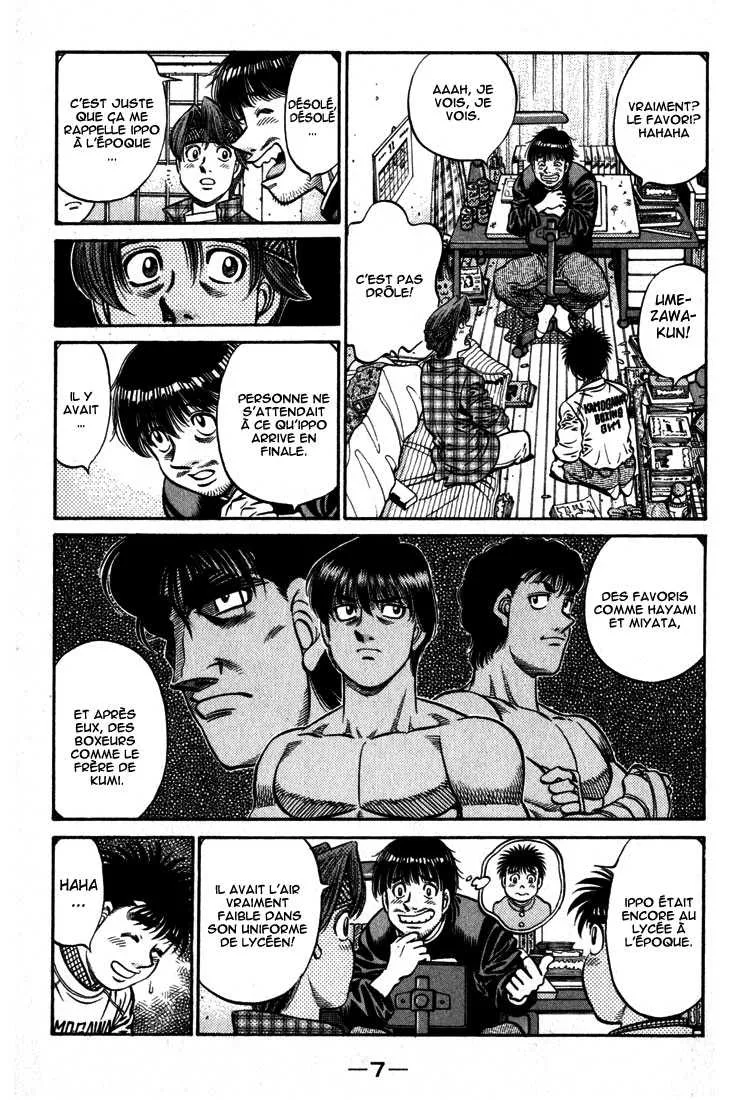 Hajime No Ippo - 595 - 655816b0ba4e6.webp