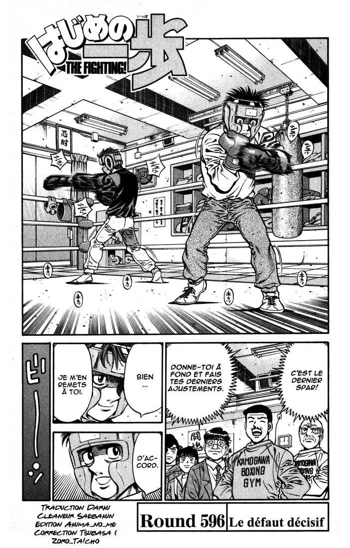 Hajime No Ippo - 596 - 655816b304684.webp