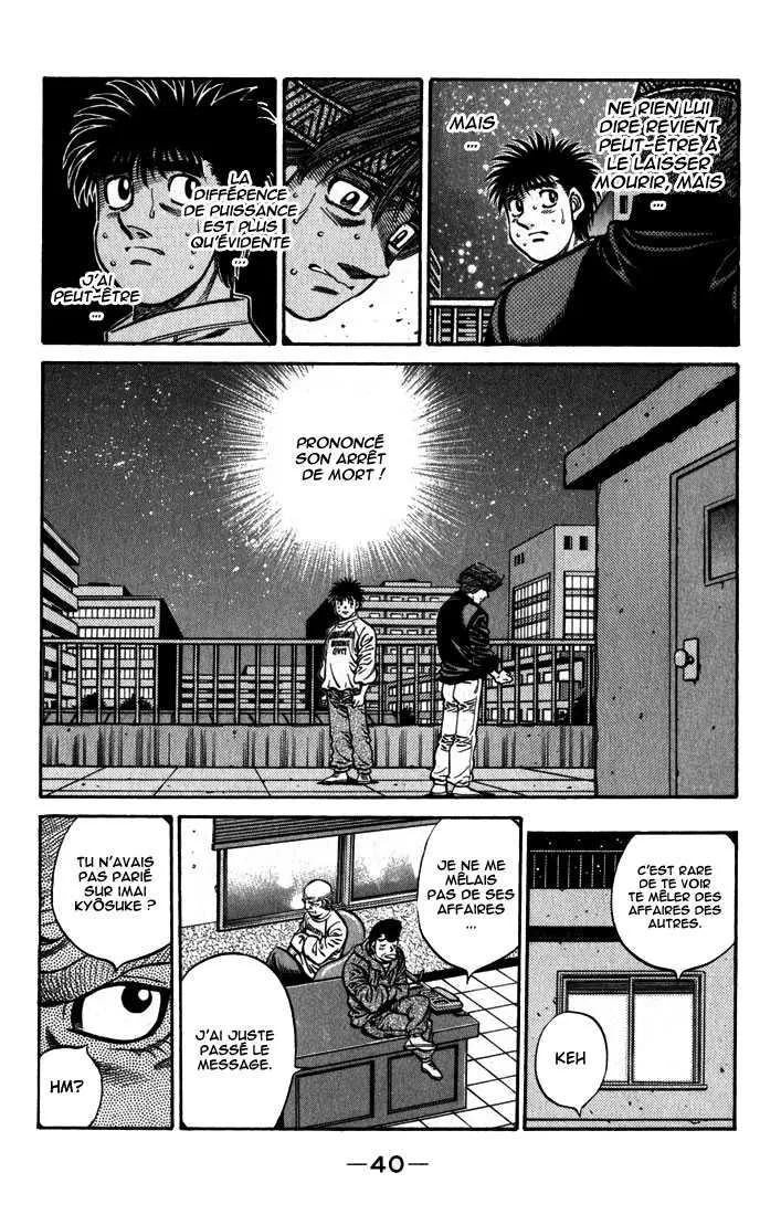 Hajime No Ippo - 596 - 655816b57dcf6.webp