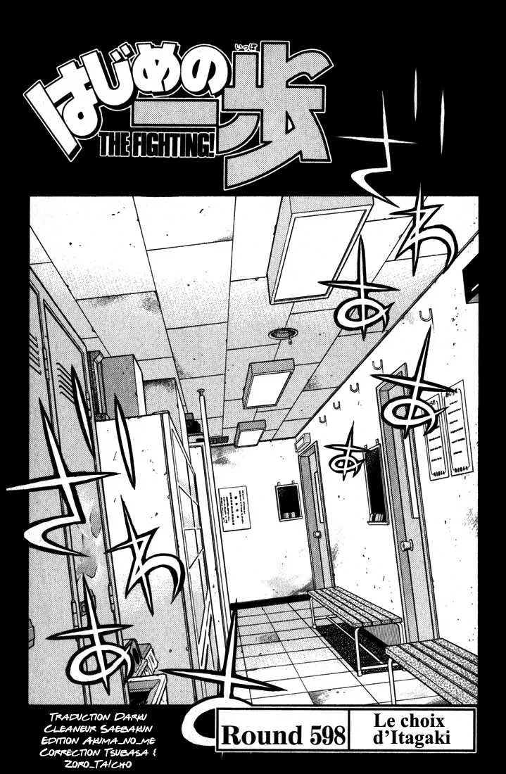 Hajime No Ippo - 598 - 655816b7afd8b.webp