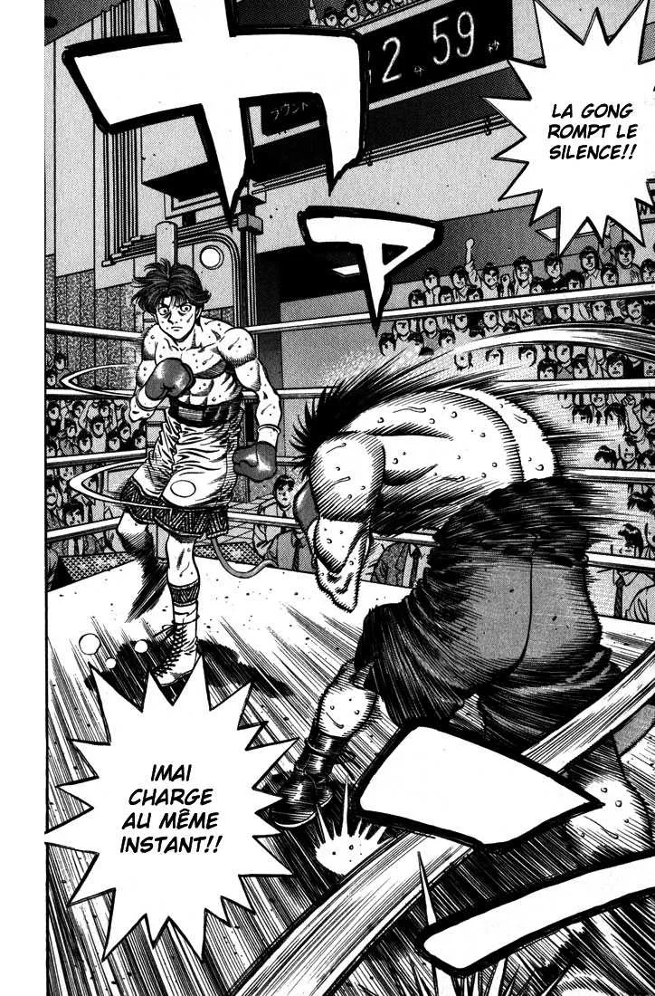 Hajime No Ippo - 598 - 655816b99a7f9.webp