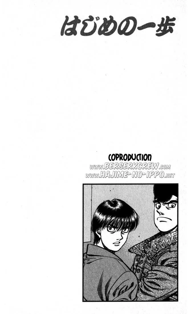 Hajime No Ippo - 598 - 655816ba6f3d7.webp