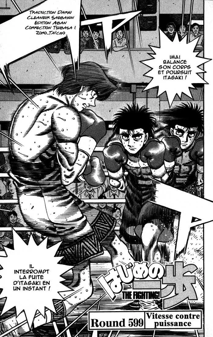 Hajime No Ippo - 599 - 655816ba96d56.webp