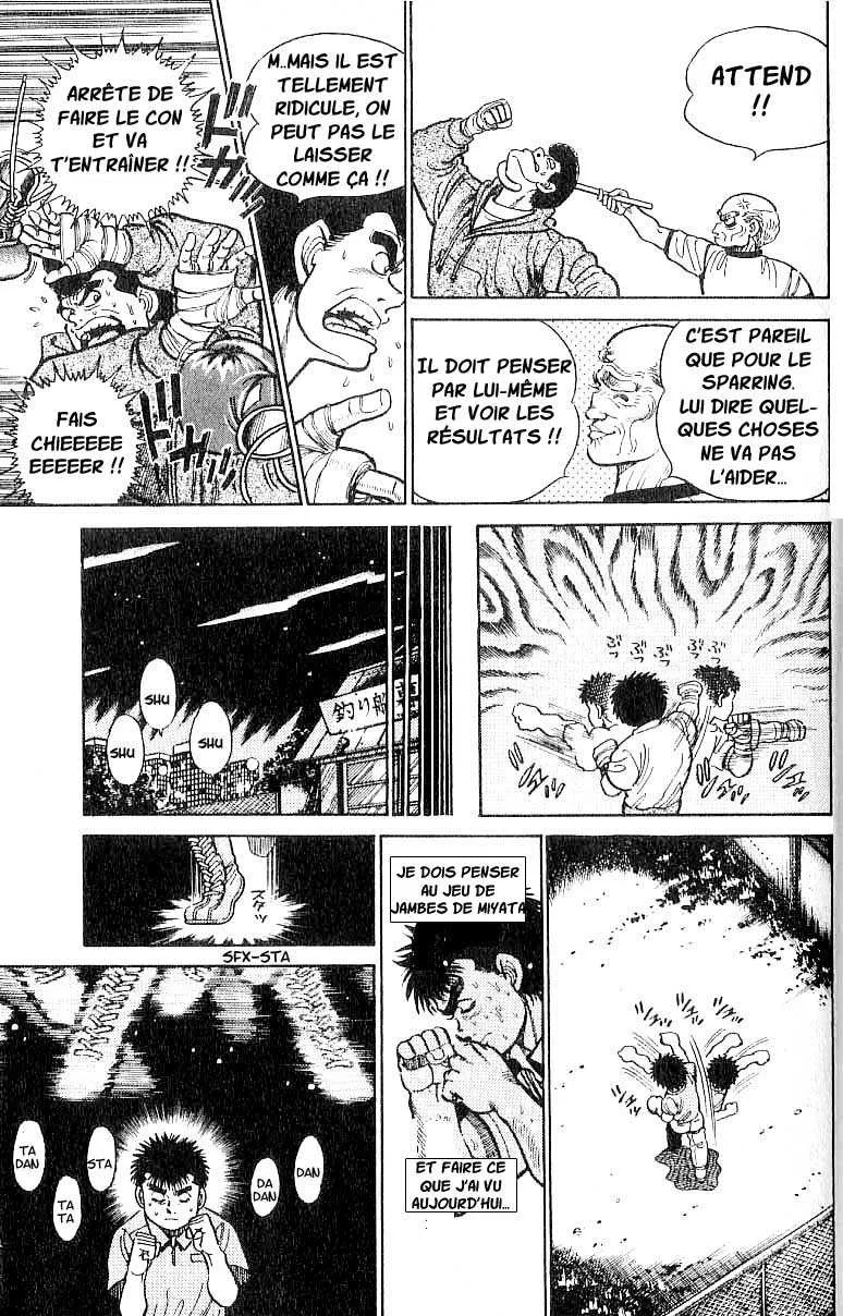 Hajime No Ippo - 6 - 655816a02059f.webp