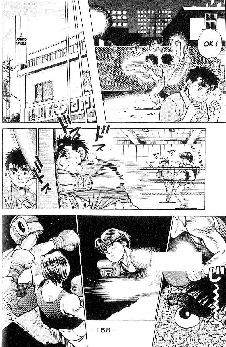 Hajime No Ippo - 6 - 655816a04d1d7.webp