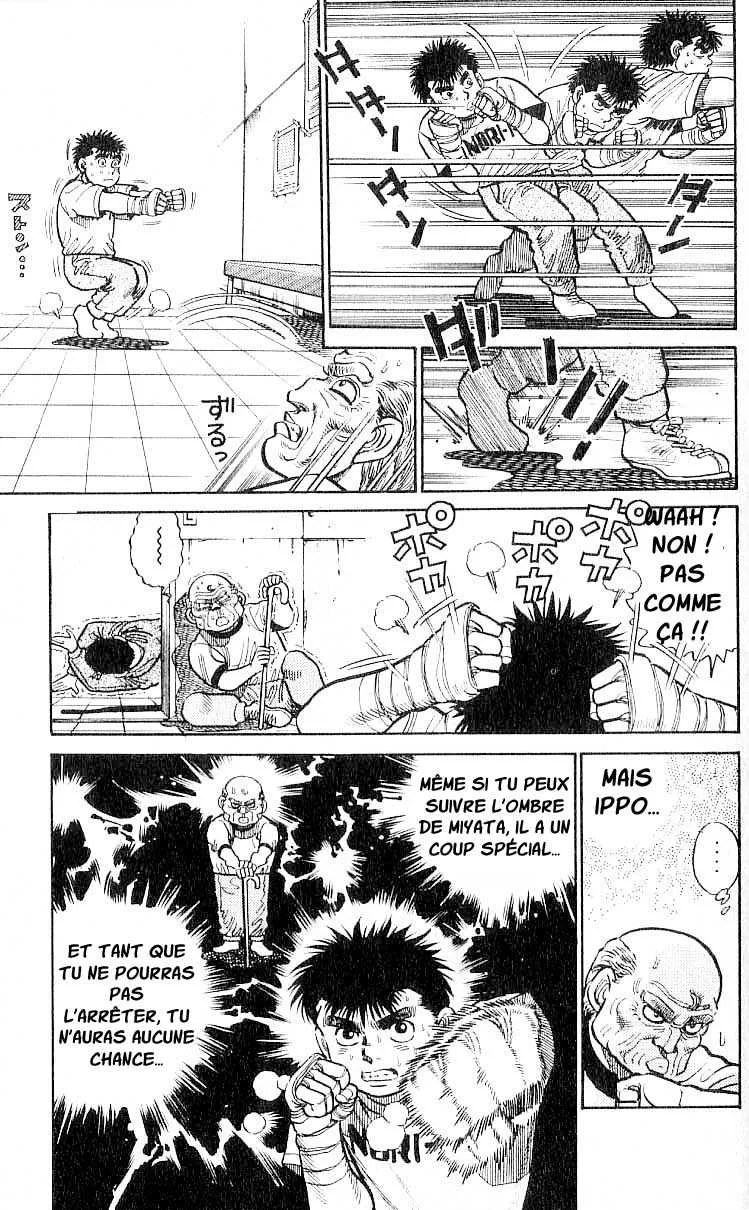 Hajime No Ippo - 6 - 655816a196c69.webp