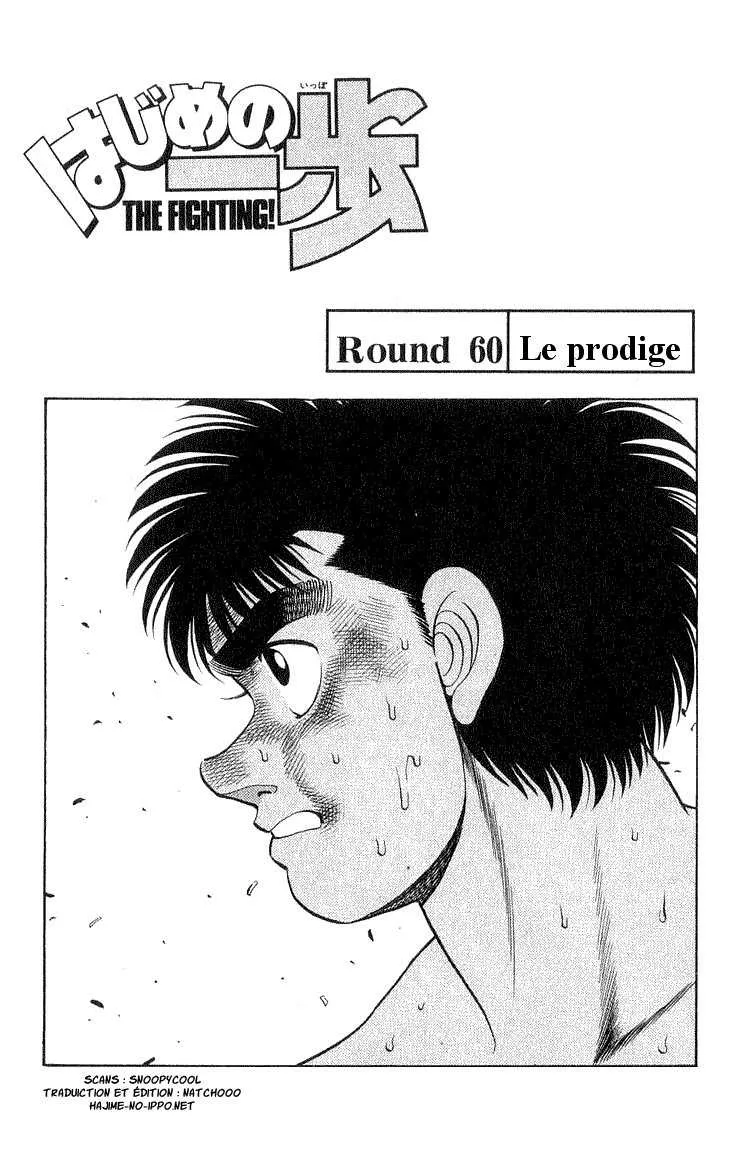 Hajime No Ippo - 60 - 655816a1cfd93.webp