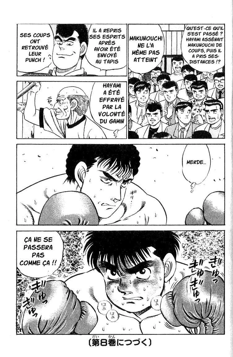 Hajime No Ippo - 60 - 655816a4d3d9a.webp
