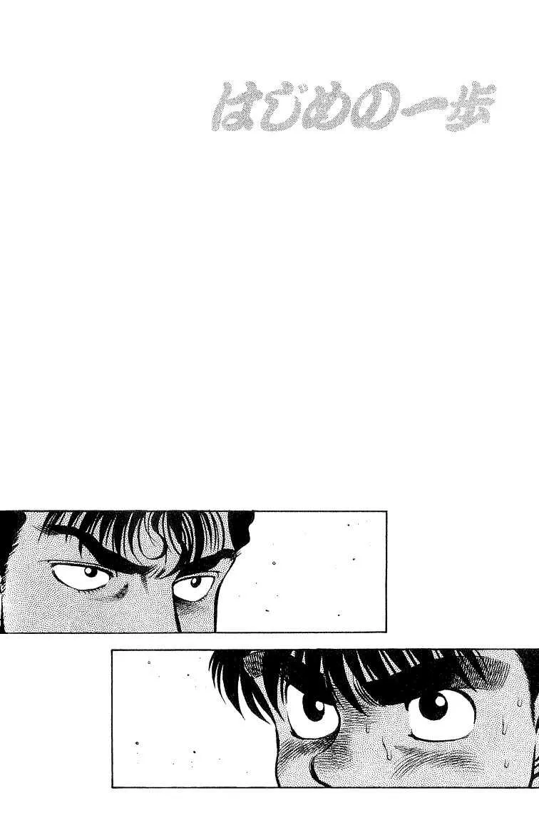 Hajime No Ippo - 60 - 655816a4f12f9.webp