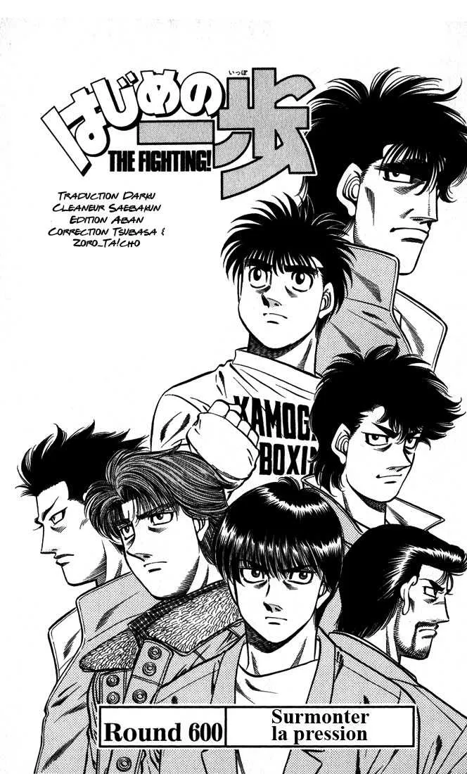 Hajime No Ippo - 600 - 655816bc445d6.webp
