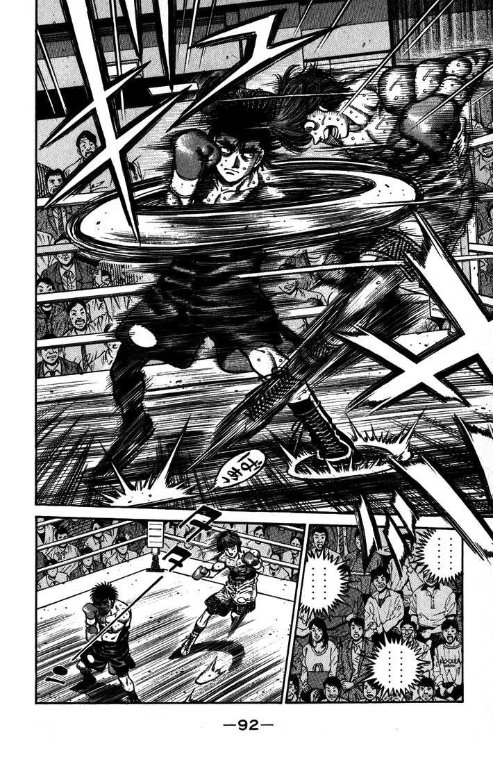 Hajime No Ippo - 600 - 655816bd27ece.webp