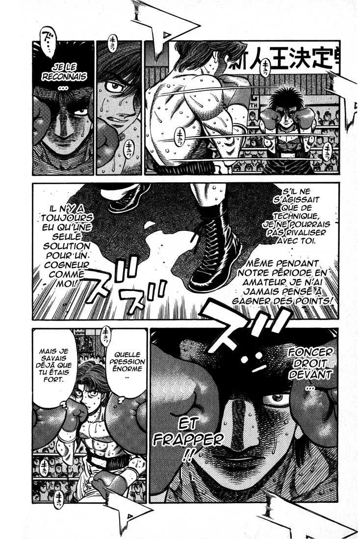 Hajime No Ippo - 600 - 655816be5d52e.webp