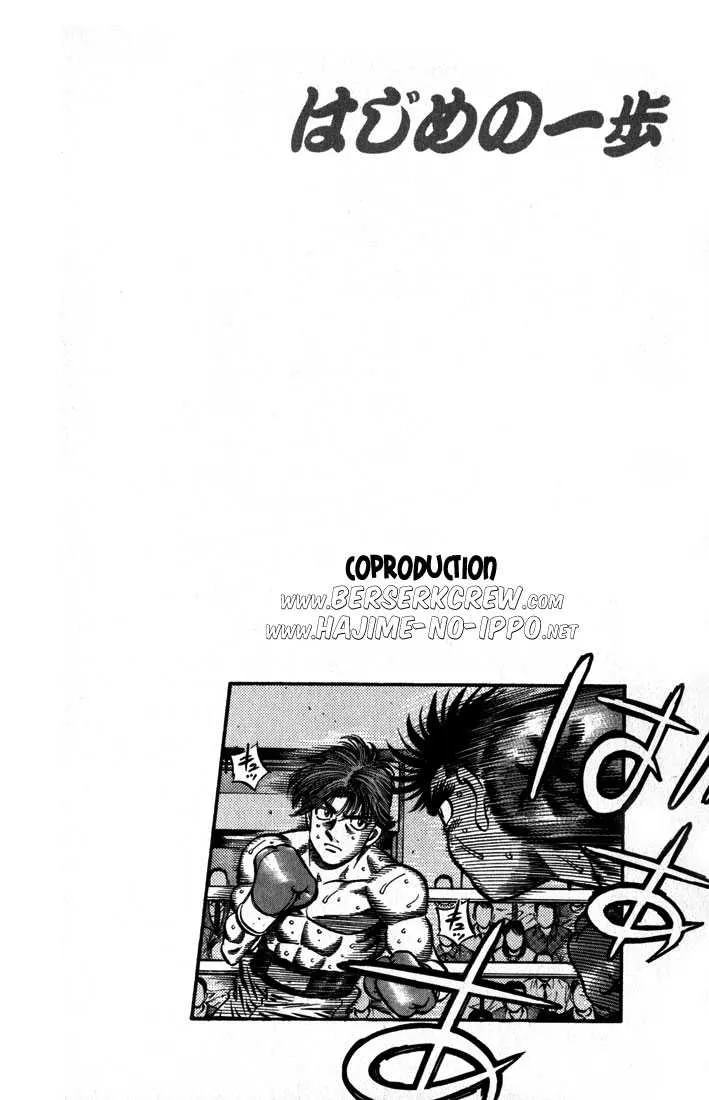 Hajime No Ippo - 601 - 655817977079a.webp