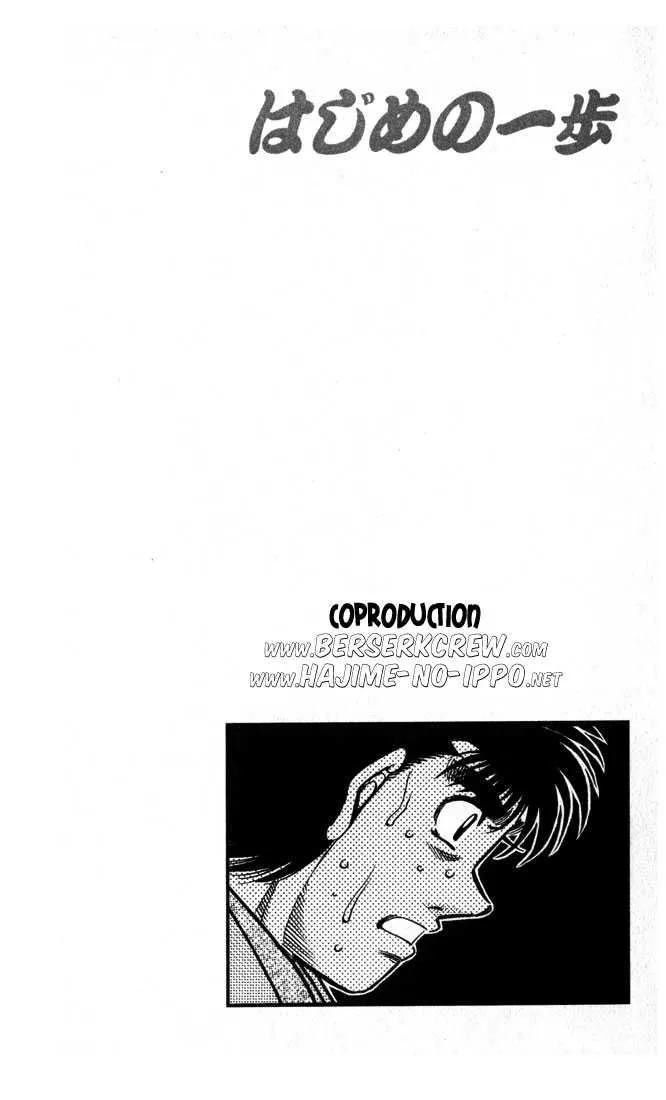 Hajime No Ippo - 602 - 6558179a4c969.webp