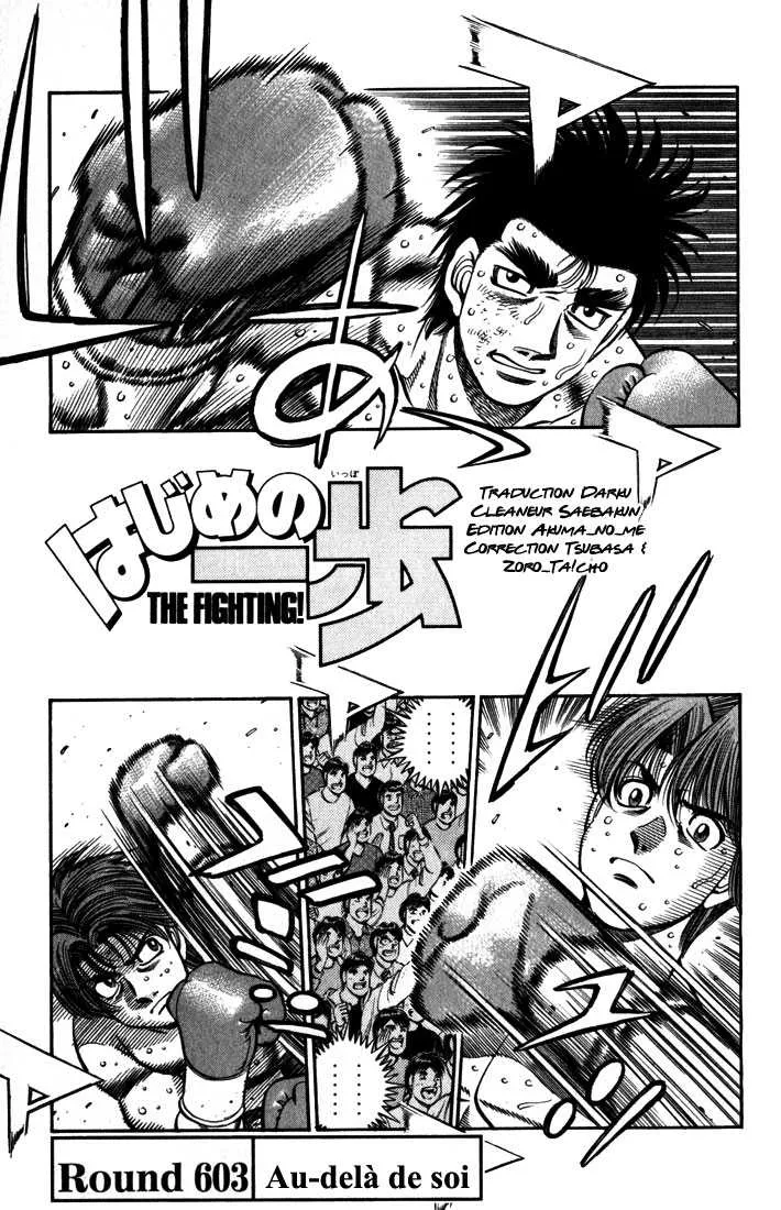 Hajime No Ippo - 603 - 6558179a74dea.webp