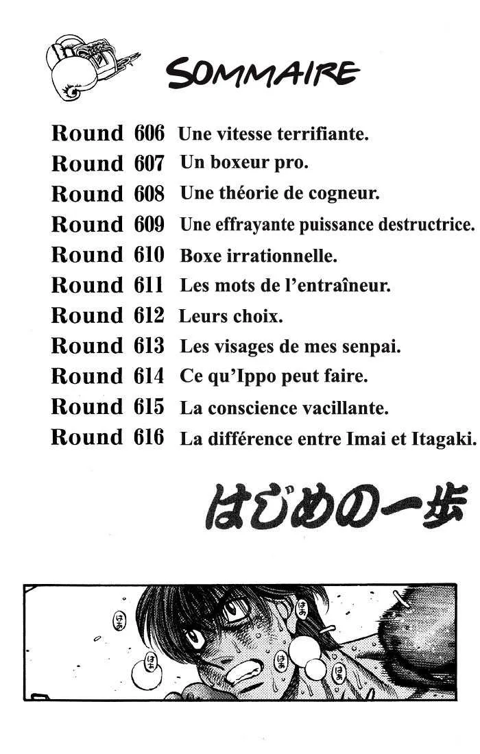 Hajime No Ippo - 606 - 655817a110ba1.webp