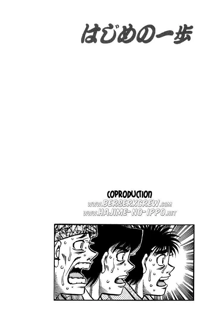 Hajime No Ippo - 606 - 655817a2b60e6.webp
