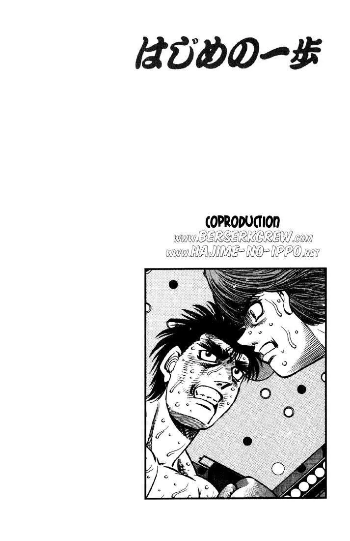 Hajime No Ippo - 607 - 655817a5a0c69.webp