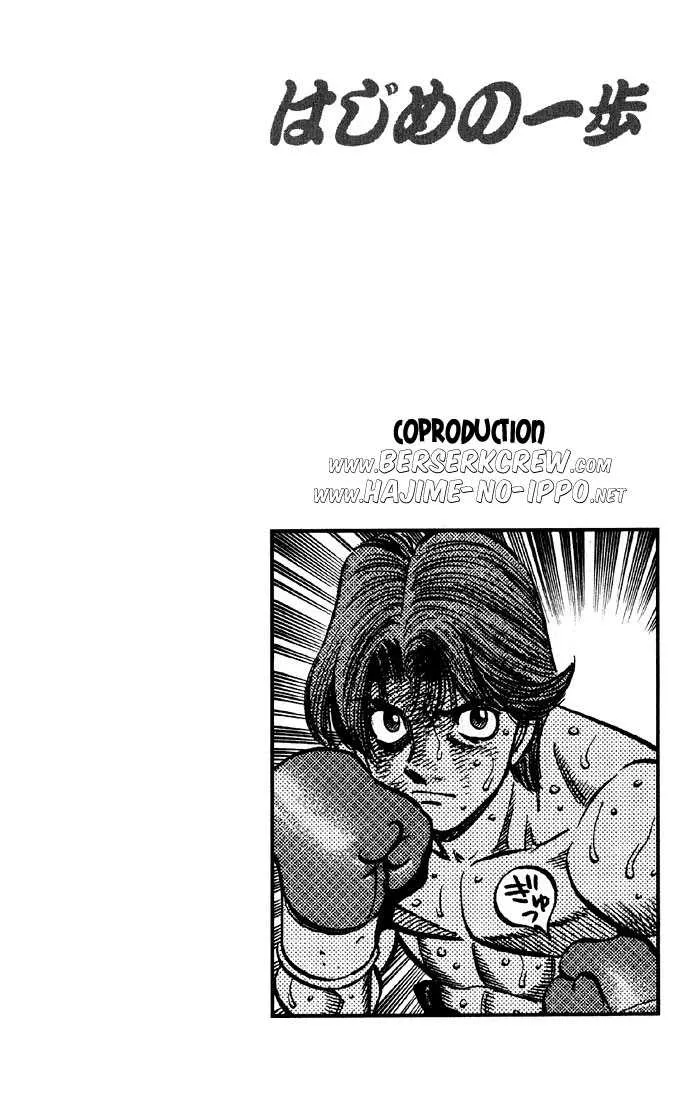 Hajime No Ippo - 608 - 655817a881018.webp