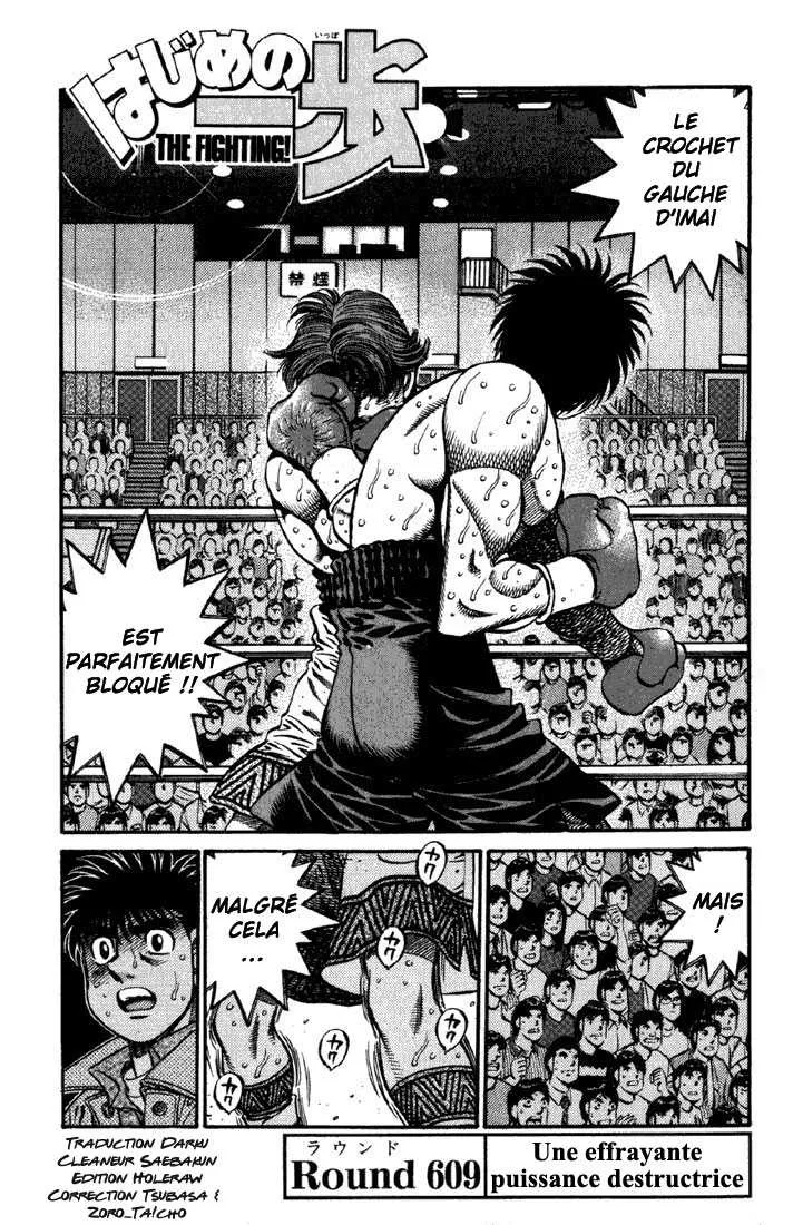 Hajime No Ippo - 609 - 655817a8a772e.webp
