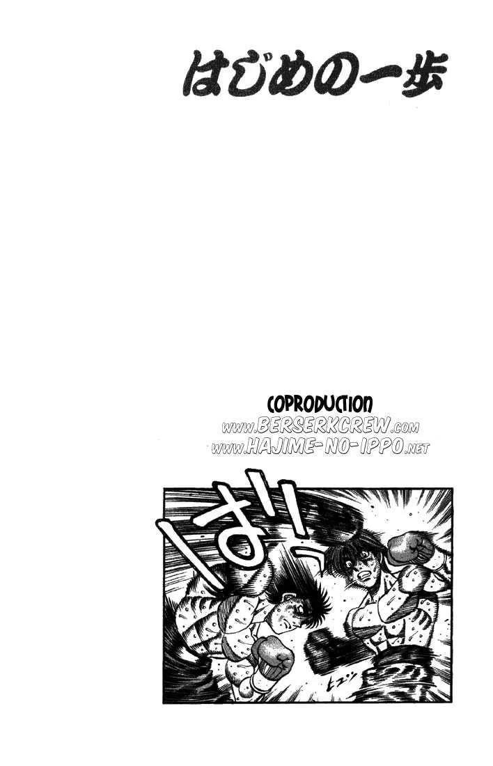 Hajime No Ippo - 609 - 655817aa91e6d.webp