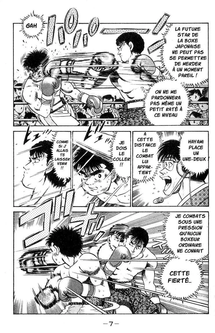 Hajime No Ippo - 61 - 655816a62e79a.webp