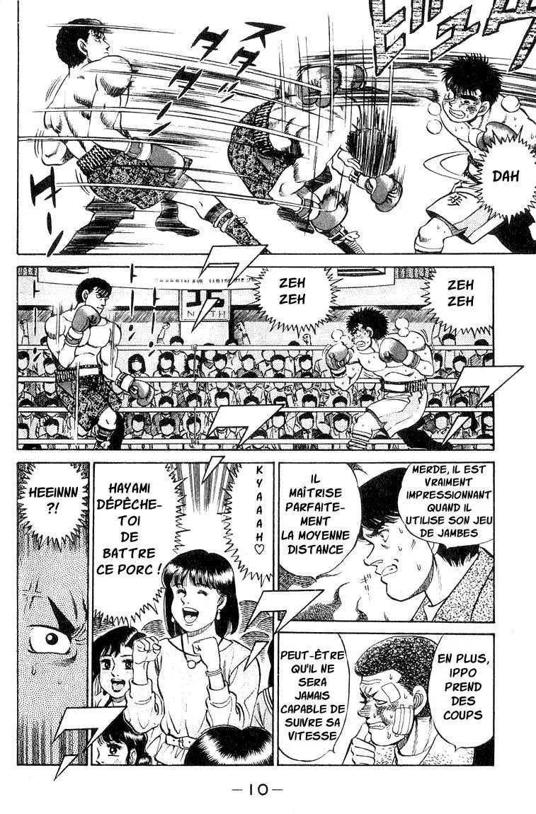 Hajime No Ippo - 61 - 655816a6a1a45.webp