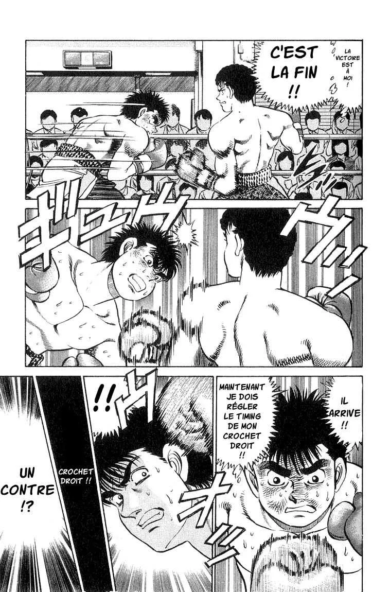 Hajime No Ippo - 61 - 655816a818cd2.webp